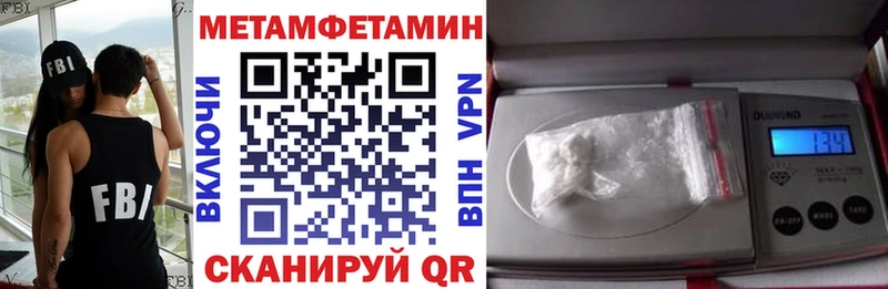 наркошоп  Солигалич  hydra ТОР  нарко площадка как зайти  АМФЕТАМИН Premium 