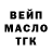 Дистиллят ТГК вейп Rasim Kaspisk