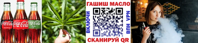 Canna-Cookies марихуана  Солигалич 