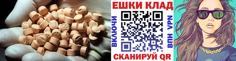 Экстази mix  Солигалич 
