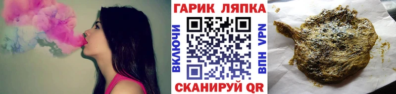 купить  цена  Солигалич  ГАШ гашик 