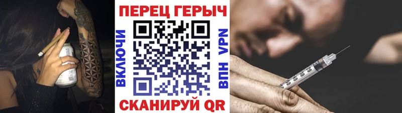 darknet состав  мега ONION  Солигалич  купить наркоту  Героин герыч 