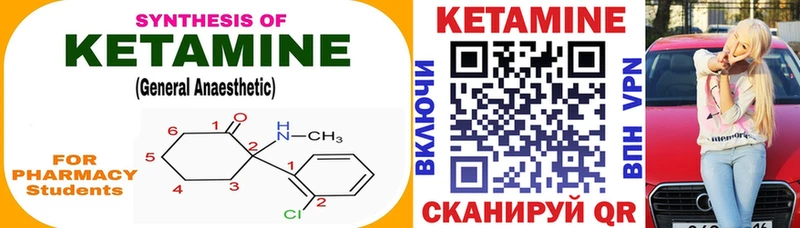 Кетамин VHQ  продажа наркотиков  Солигалич 