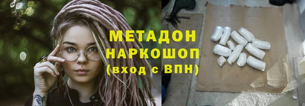 марихуана Армянск