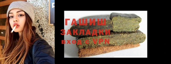 мефедрон VHQ Елабуга