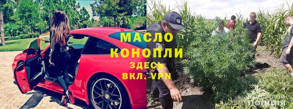 марихуана Армянск