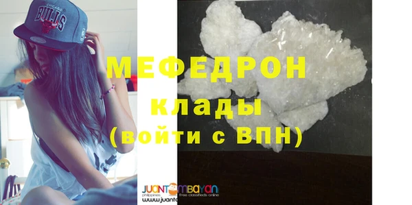марихуана Армянск