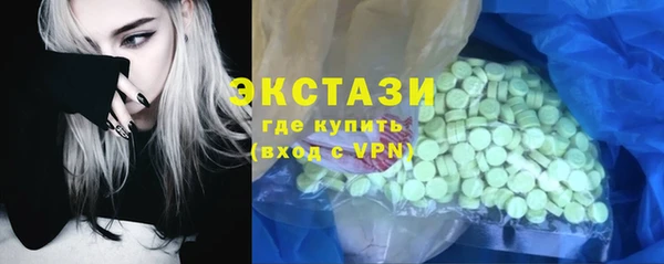 марихуана Армянск
