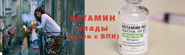 марихуана Армянск