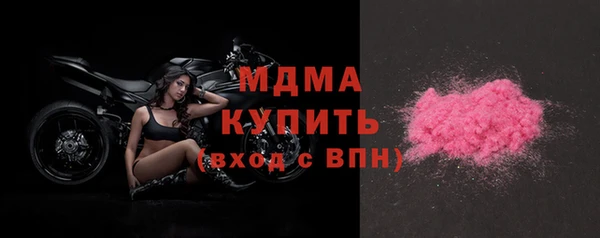стафф Аркадак