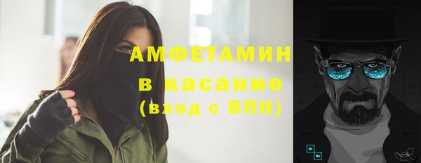 марихуана Армянск