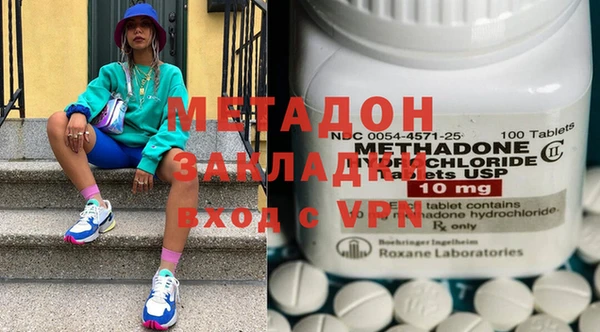 стафф Аркадак