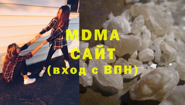 марихуана Армянск