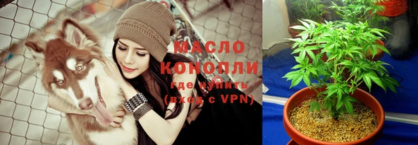 марихуана Армянск