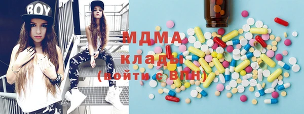 марихуана Армянск