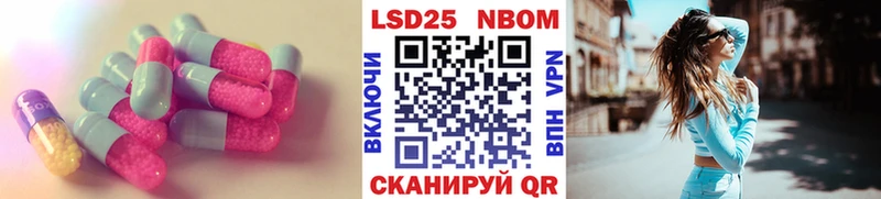 LSD-25 экстази ecstasy  где можно купить   Солигалич 