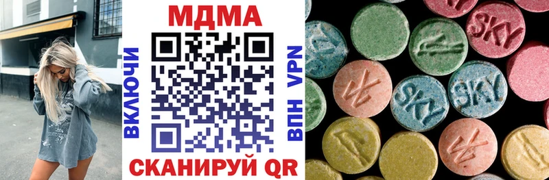 МДМА Molly  Солигалич 