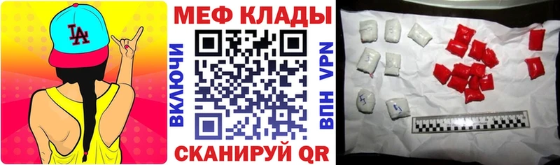 даркнет сайт  Солигалич  Мефедрон mephedrone 