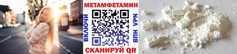 МЕТАМФЕТАМИН Декстрометамфетамин 99.9% Солигалич