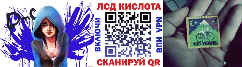Марки NBOMe 1,5мг Солигалич