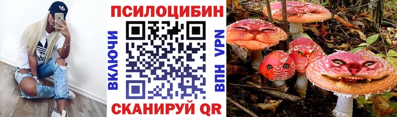 Галлюциногенные грибы Cubensis  ОМГ ОМГ рабочий сайт  Солигалич 